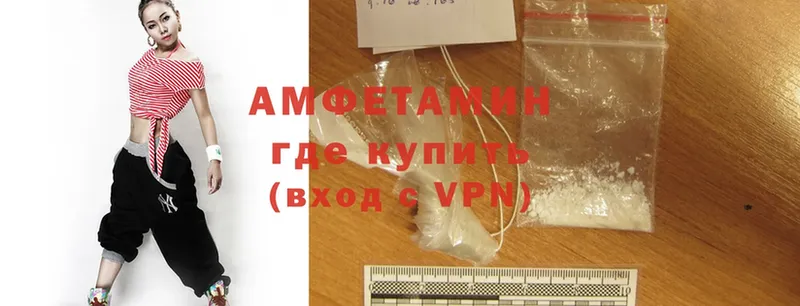 где купить наркоту  Рославль  Amphetamine 97% 